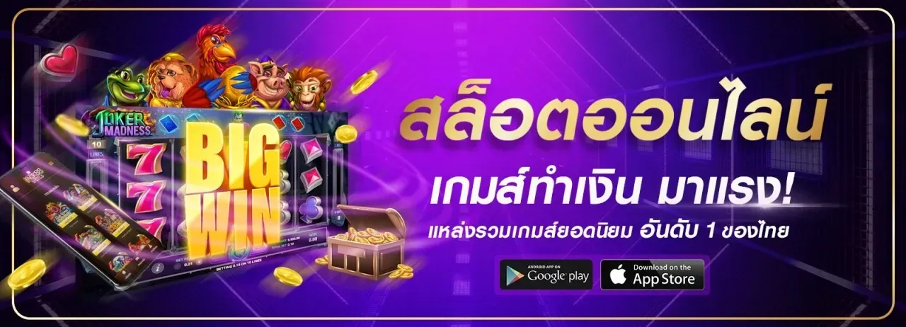 ออนไลน์ by wip888